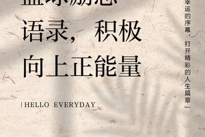标题:为什么激励能帮助篮球运动员克服困难